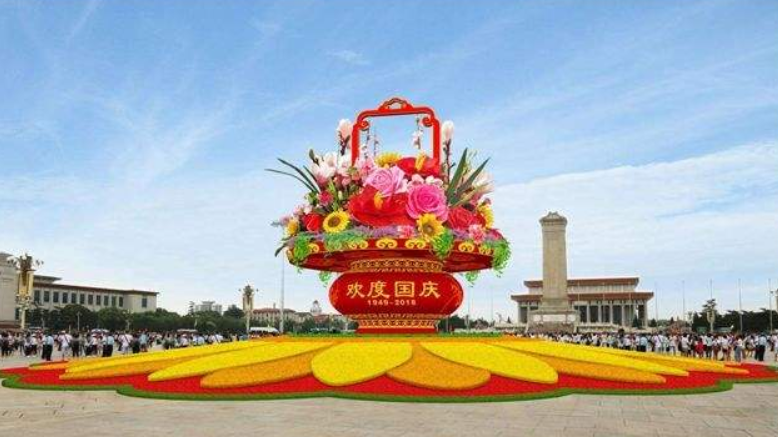 国庆工资几天三倍2020 国庆几天3倍?