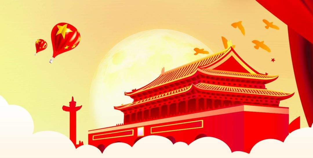 2020祝愿祖国 2020祝愿祖国的祝福语