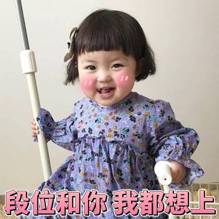 高级撩人套路一问一答 逗人开心又撩人的话一问一答