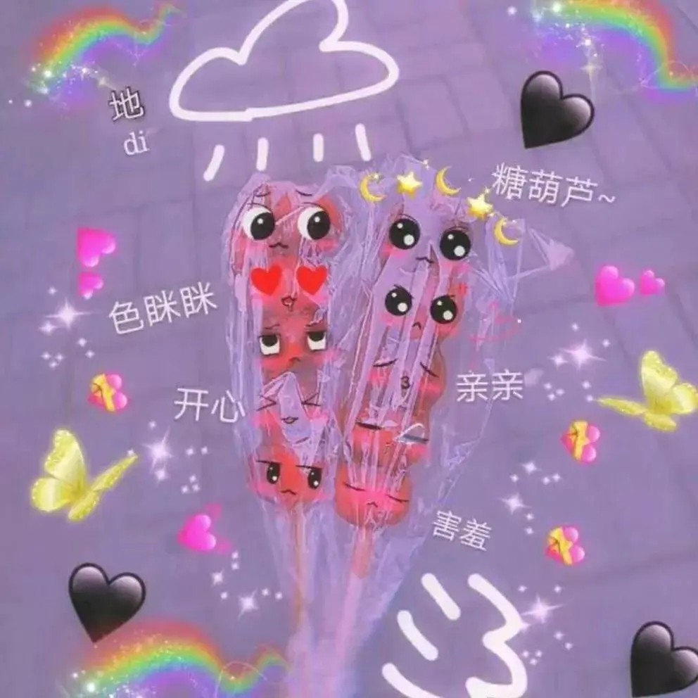 撩人套路情话一问一答女撩男 高级撩人套路一问一答撩汉不常见