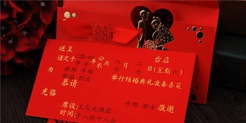 初次见面礼一般给多少