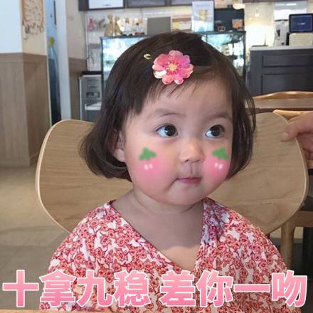 2020土味情话套路 高级土味情话一问一答