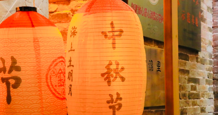 2020中秋节是几月几日 几月几日是中秋节