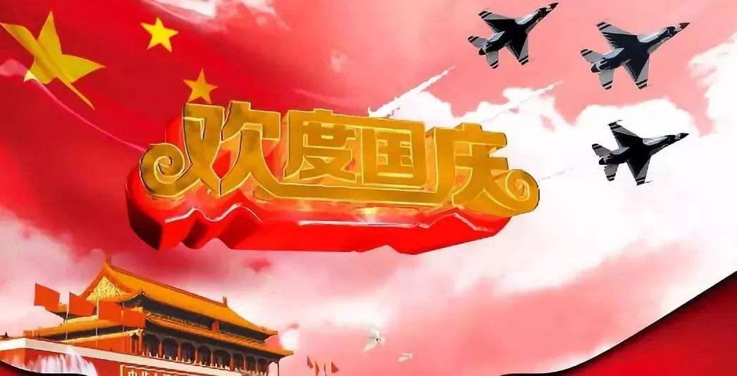 关于祖国的诗句古诗