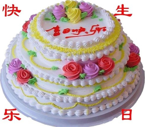 致给自己的生日祝福语