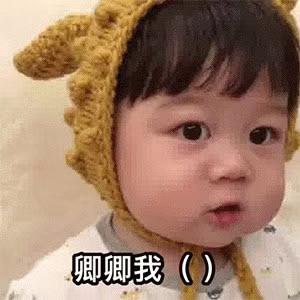 套路老公买衣服的表情包