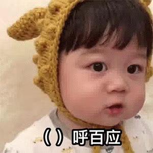 套路老公买衣服的表情包