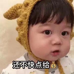 套路老公买衣服的表情包