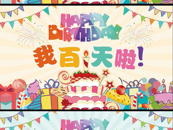 弥月之喜邀请怎么写