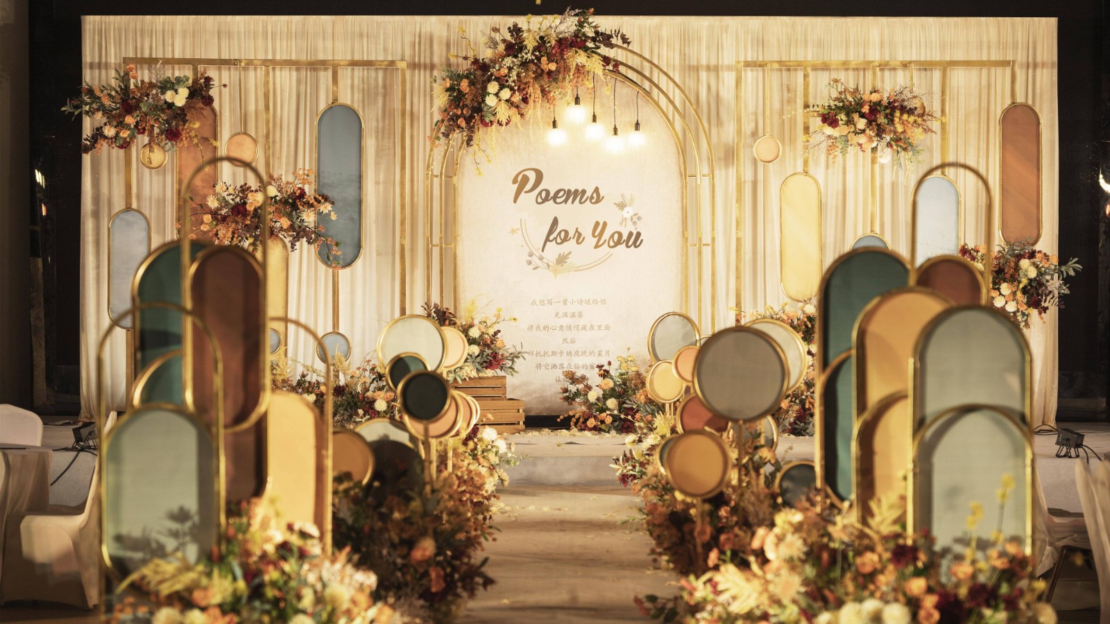 南昌婚礼策划什么价格合适