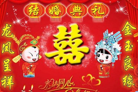 祝闺蜜新婚快乐的句子抖音 祝福好闺蜜新婚快乐的唯美句子