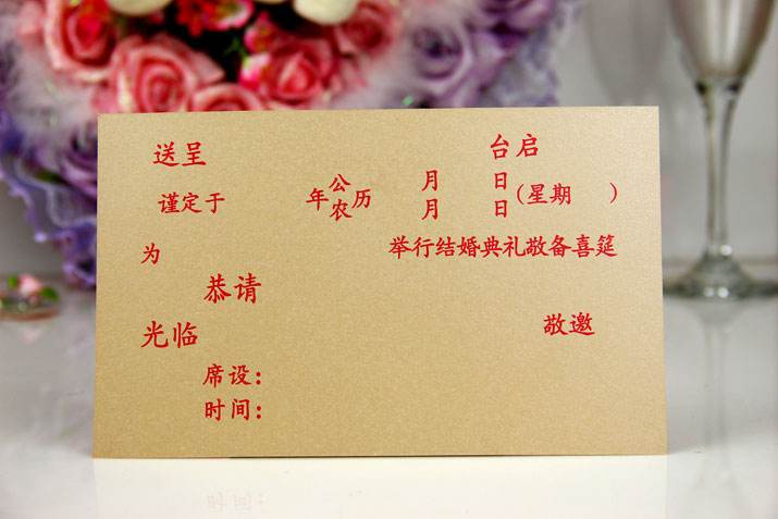 自己婚礼通知朋友圈怎么写 本人微信通知结婚怎么写