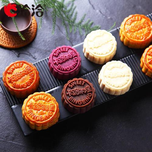 公司中秋发月饼的说说