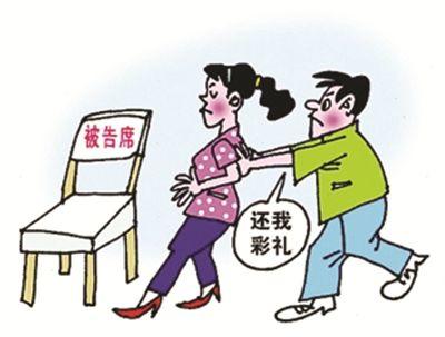十万彩礼离婚退多少 结婚半年彩礼十万离婚退多少