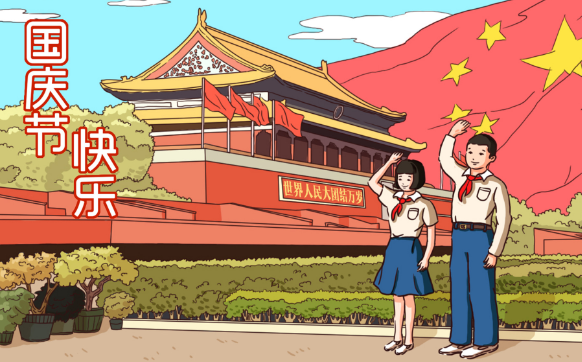 我为祖国点赞50字 我为祖国点赞50字左右