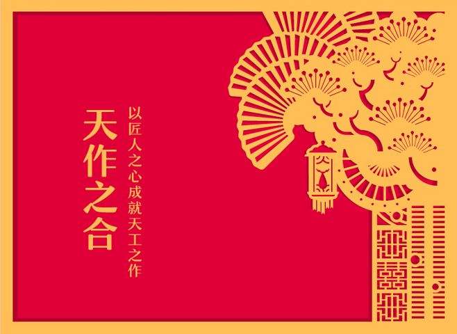 给领导送喜帖客套话 邀请别人喝喜酒的客套话