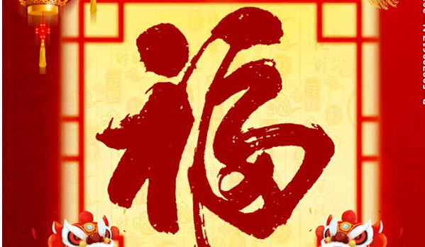 给领导送喜帖客套话 邀请别人喝喜酒的客套话