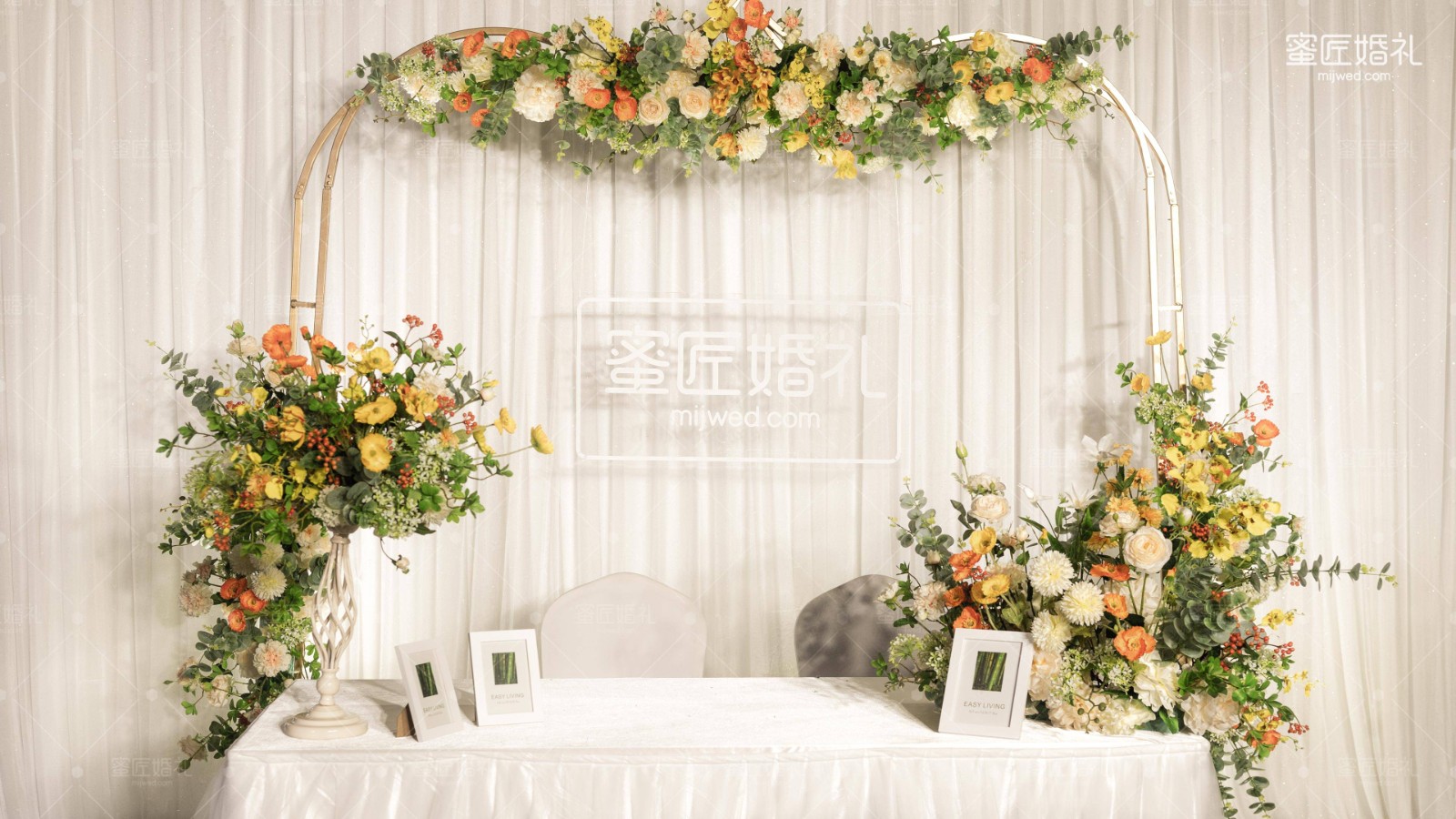 小清新婚礼布置