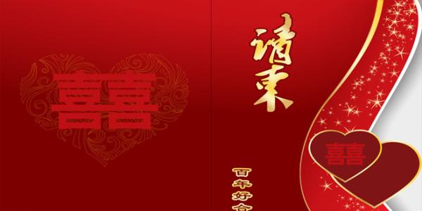 结婚请帖的歌曲排行 结婚电子喜帖歌曲推荐