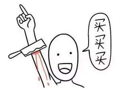 双十一购物发朋友圈说说 双十一怎么晒朋友圈