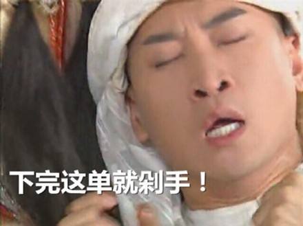 双十一购物后发朋友圈