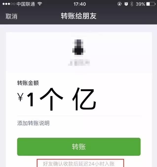 双十一给老婆发多少红包