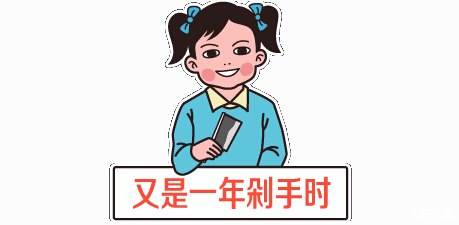 老婆双十一剁手的朋友圈怎么发 买东西剁手怎么发朋友圈