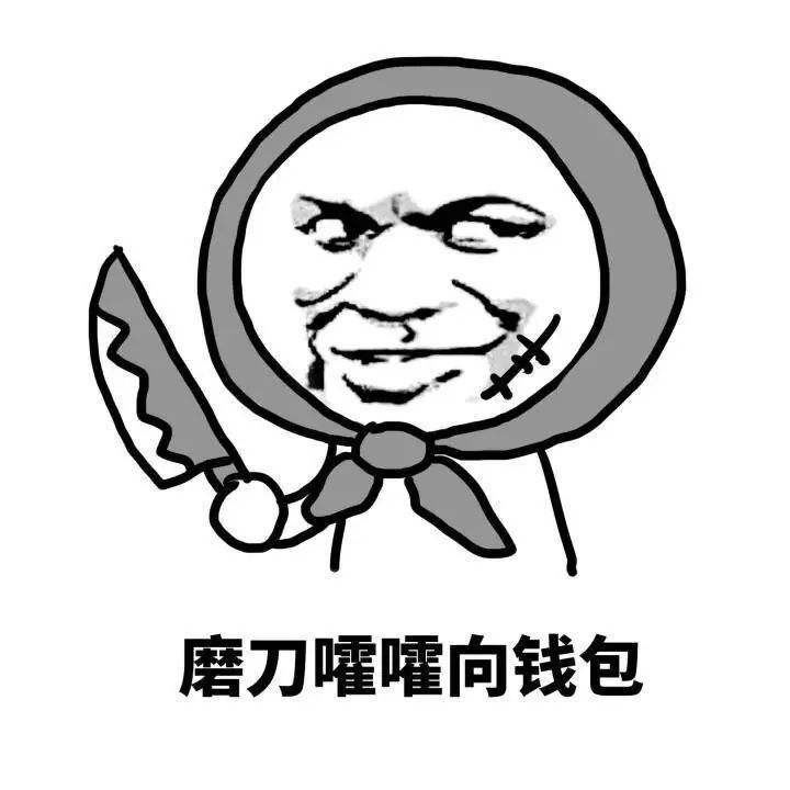 老婆双十一剁手的朋友圈怎么发