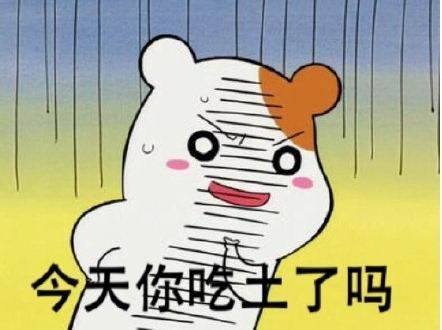 今天又败家的幽默说说 败家娘们的说说朋友圈