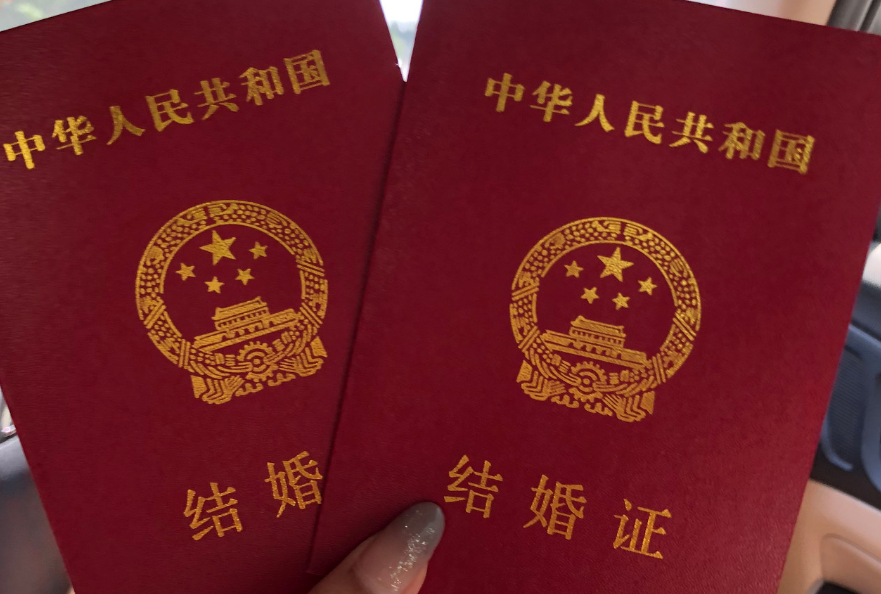 2021年元旦可以领结婚证吗 2021元旦可以领证不