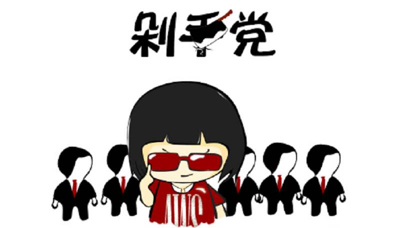 双十一让老公付购物车的钱怎么说