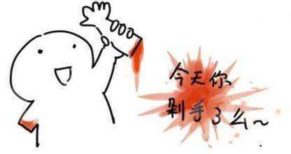 双十一让老公付购物车的钱怎么说