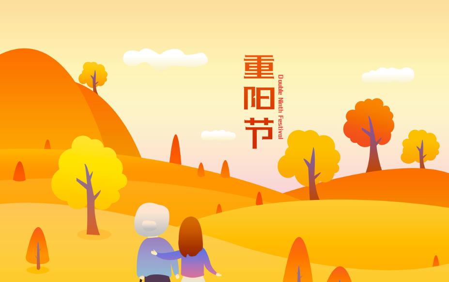 九九重阳节致辞范文大全 九九重阳节领导讲话致辞