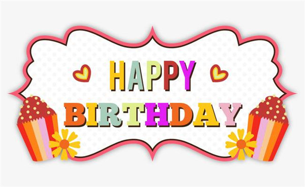 给闺蜜生日祝福语搞笑