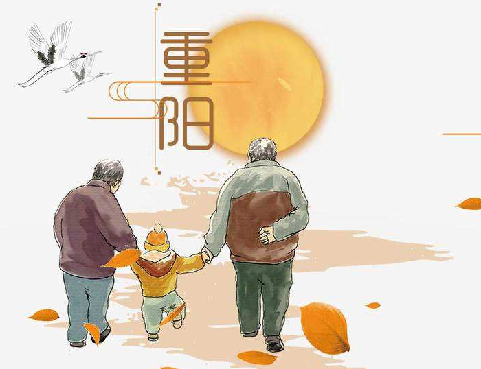 简单一句话重阳节祝福语