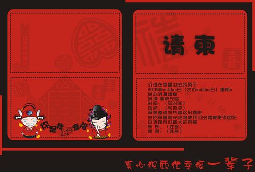 儿子结婚父母邀请范文 儿子结婚请客短信邀请怎么写