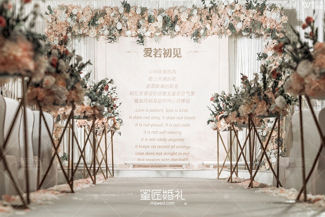 南昌婚礼酒店价位表