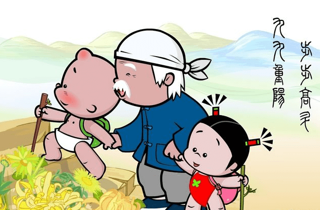 重阳节送给爷爷奶奶的祝福语