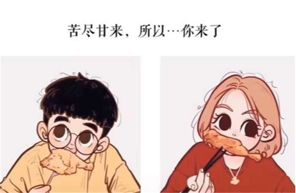 介绍对象加微信开场白