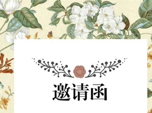 结婚朋友圈父母怎么发 孩子结婚父母发朋友圈