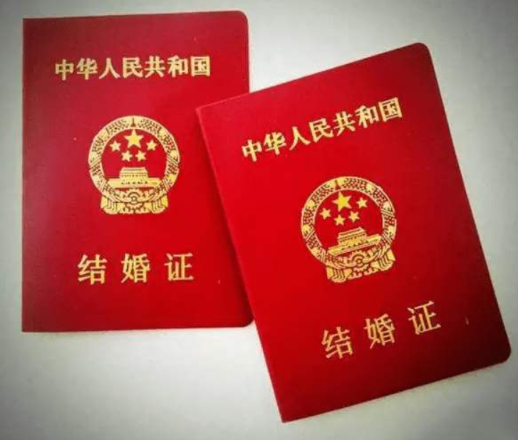 离异2次第三次领结婚证需要说明吗?