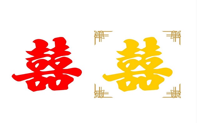 属牛2021年结婚吉日 属狗2021 婚嫁吉日查询