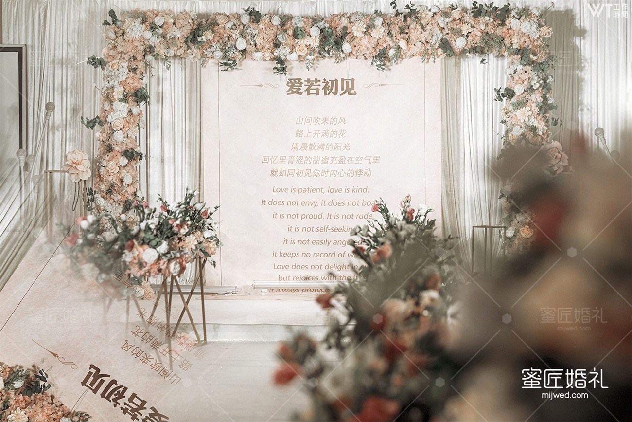 红包上写的结婚祝福