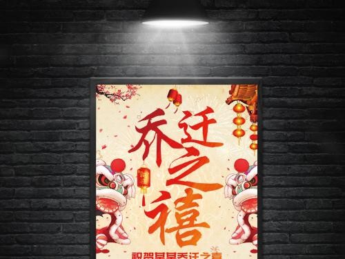 2020适合搬家的黄道吉日 2020年入宅搬家吉日