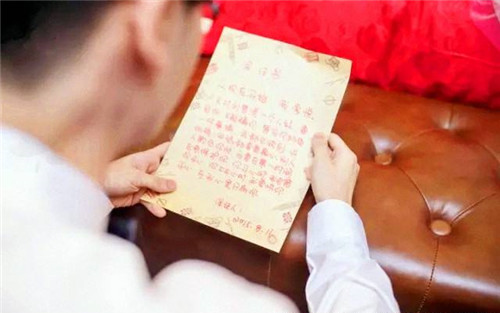 民政局结婚宣誓词 婚姻登记处宣誓词2020