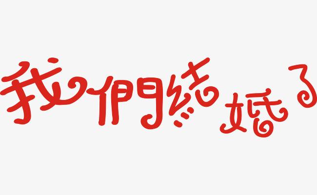 2021年属鼠几月份可以结婚 2021年属鼠的结婚黄道吉日