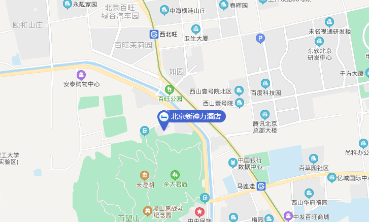 北京新神力庄园酒店怎么样