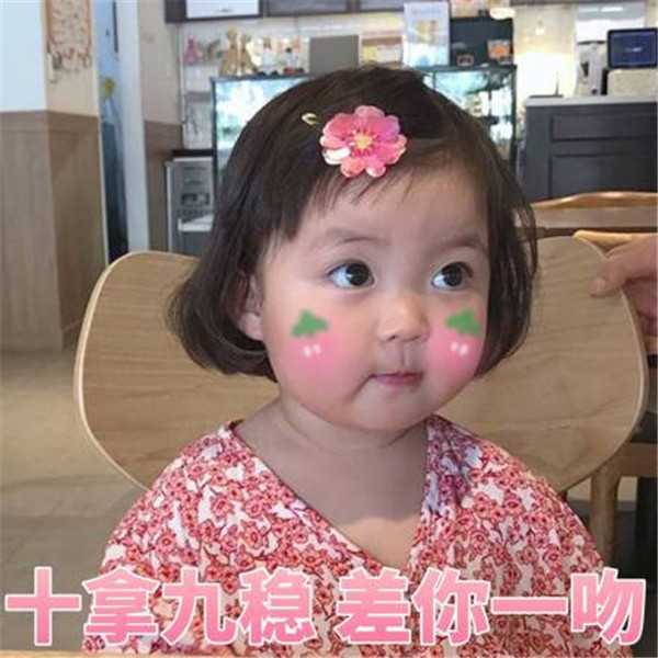 女生撩男生的高级土味情话