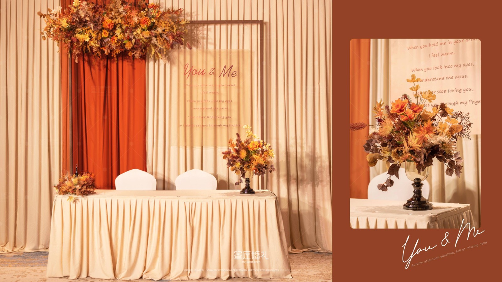 婚礼什么色系好看