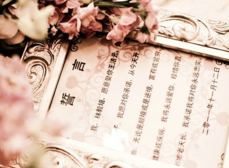 2021结婚吉日一览表 2021年结婚吉日查询择日